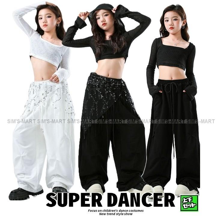 ダンス衣装 ガールズ ヒップホップ 衣装 白 黒 K-POP 韓国 ジャズ
