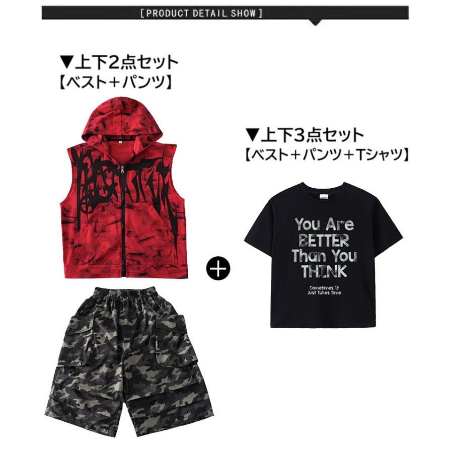 キッズダンス衣装 セットアップ ヒップホップ 衣装 赤 黒 フード付き