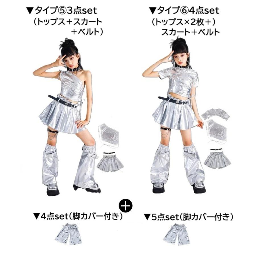 キッズダンス衣装 セットアップ ヒップホップ ガールズ へそ出し