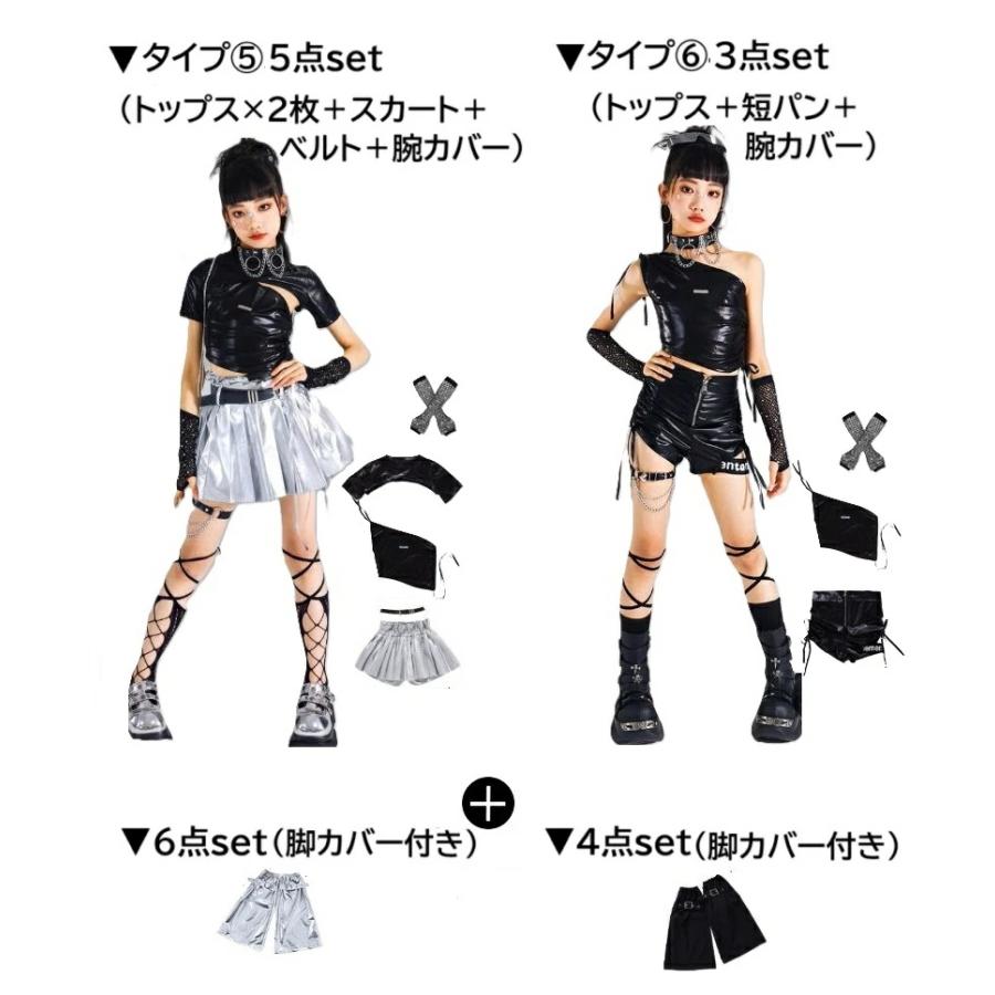 キッズダンス衣装 セットアップ ヒップホップ ガールズ へそ出し
