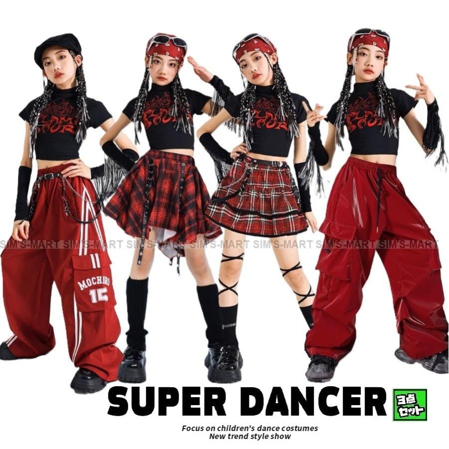 ダンス衣装 キッズ セットアップ チアダンス ガールズ ヒップホップ