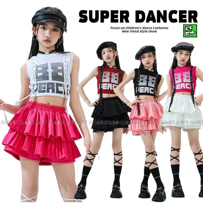 ダンス衣装 キッズ セットアップ K-POP 韓国 ガールズ ヒップホップ