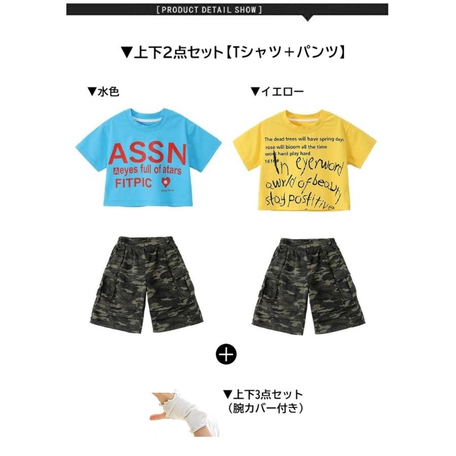 ダンス衣装 ガールズヒップホップ セットアップ ミリタリー 水色