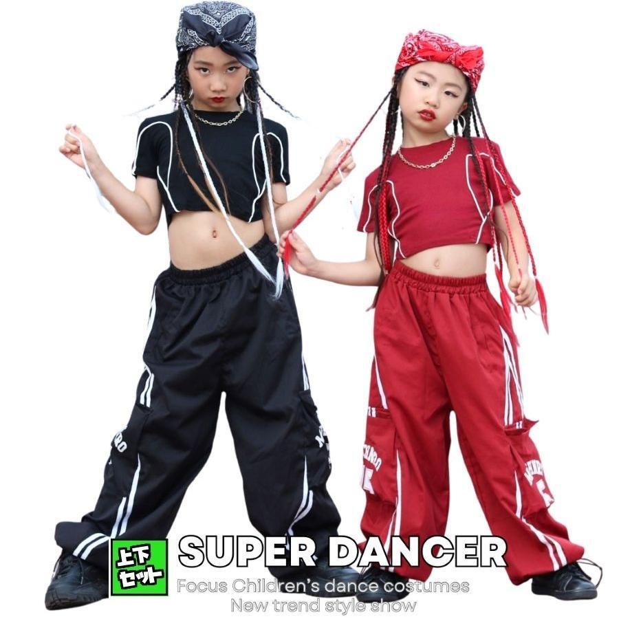 ヒップホップ ダンス衣装 ガールズ K-POP 韓国 黒 赤 キッズダンス衣装