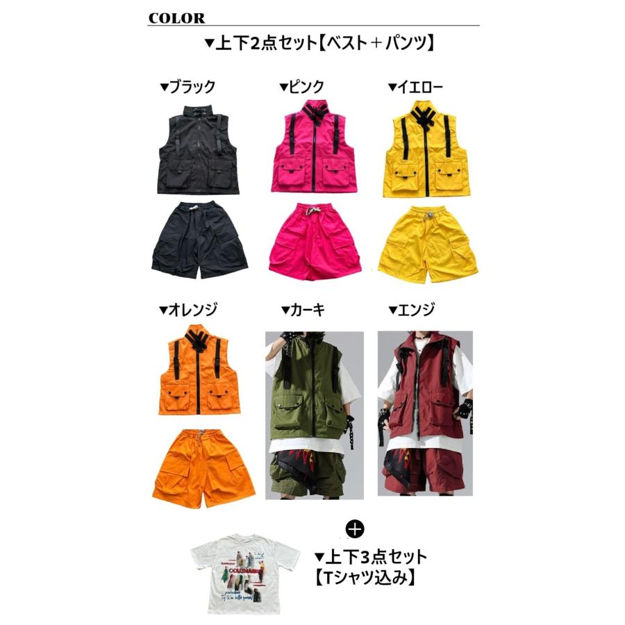 ヒップホップ ダンス衣装 セットアップ 黒 黄色 オレンジ ピンク