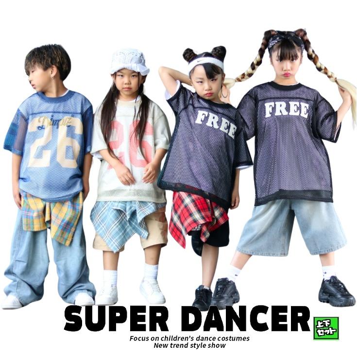 キッズダンス衣装 セットアップ メッシュ ナンバリングトップス デニム