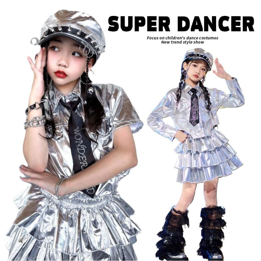 キッズダンス衣装 セットアップ 制服風 メタリック ガールズ ヒップ