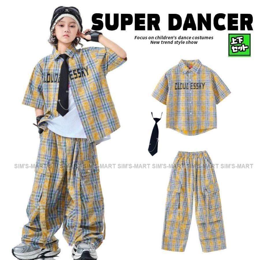キッズダンス衣装 セットアップ チェックシャツ チェックパンツ ヒップ