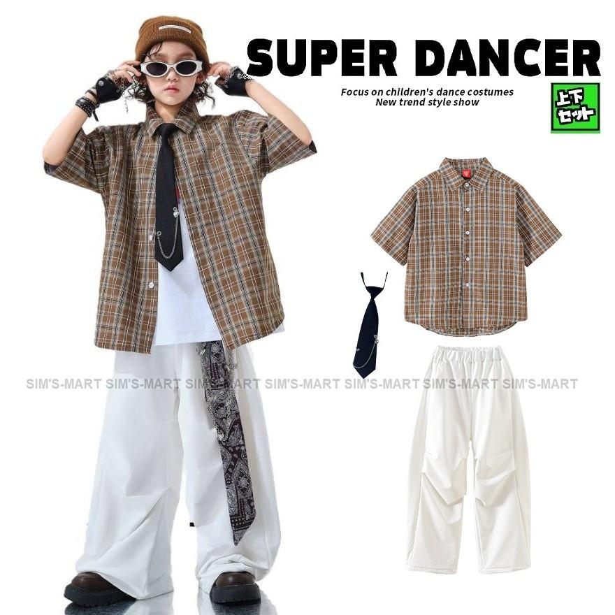 キッズダンス衣装 セットアップ チェックシャツ パンツ ヒップホップ 