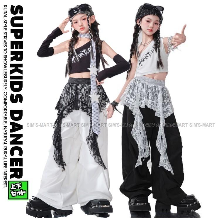 ダンス衣装 黒 白 ガールズ ヒップホップ 衣装 K-POP 韓国 ジャズ