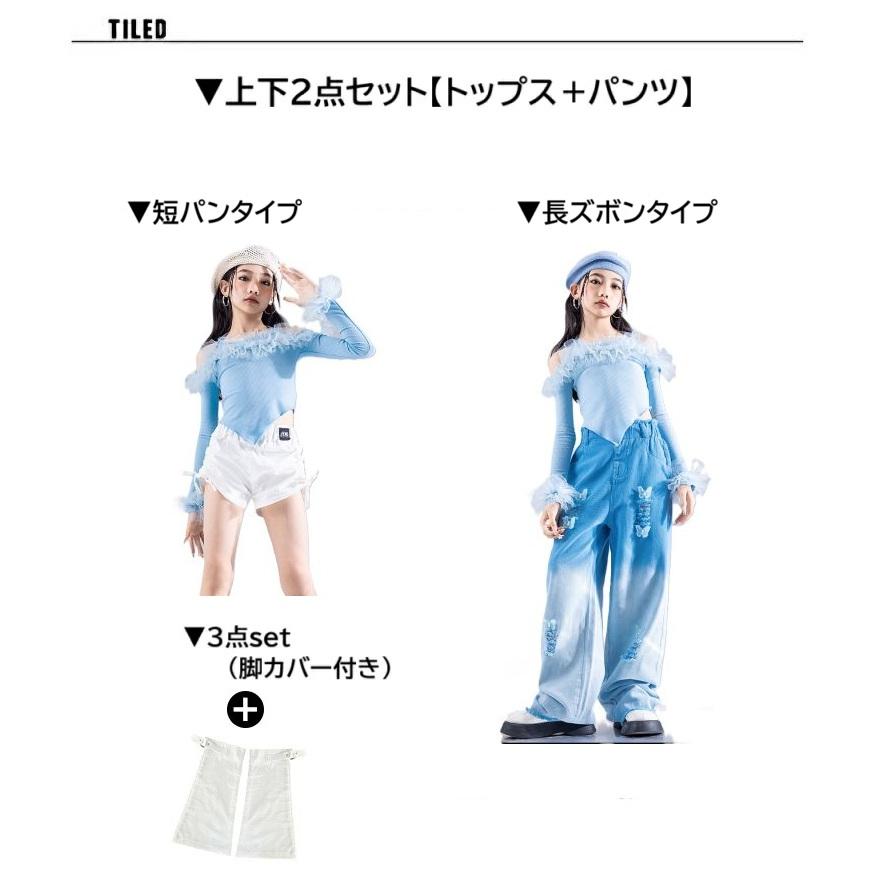 社交ダンス　薄い水色 フリル付き スカートとトップス セット　Lサイズ 社交ダンス 薄い水色 フリル付き スカートとトップス セット Lサイズ
