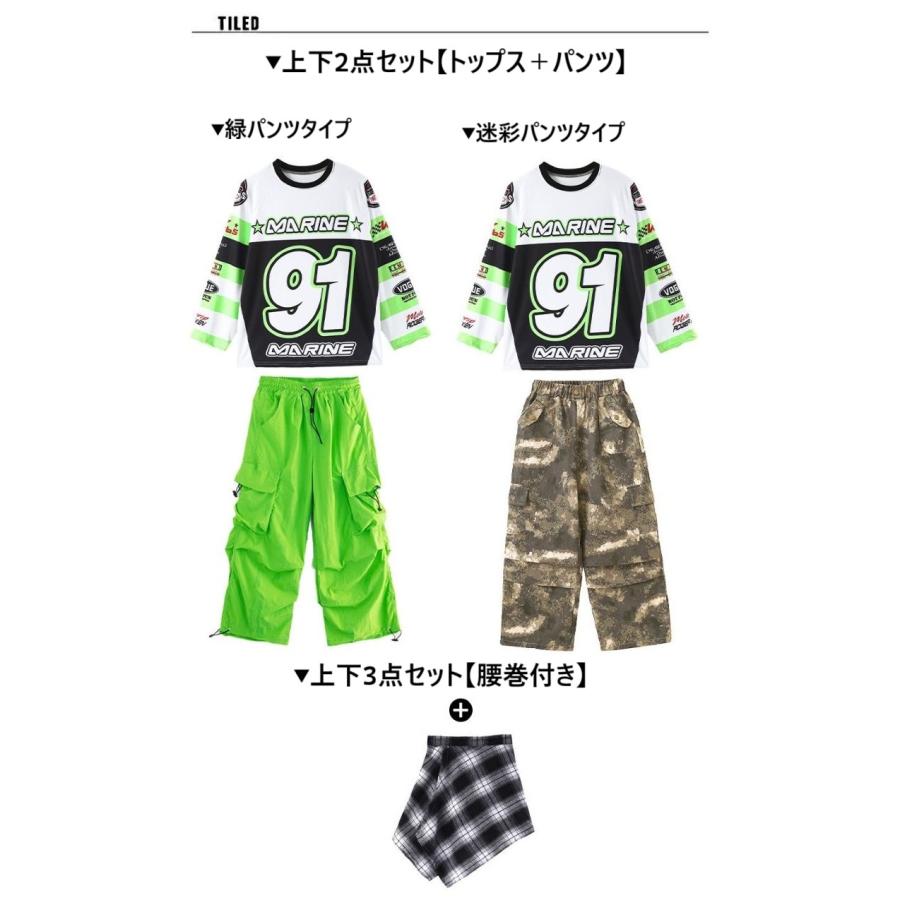 ヒップホップ 衣装 キッズダンス衣装 セットアップ 子供ダンス服