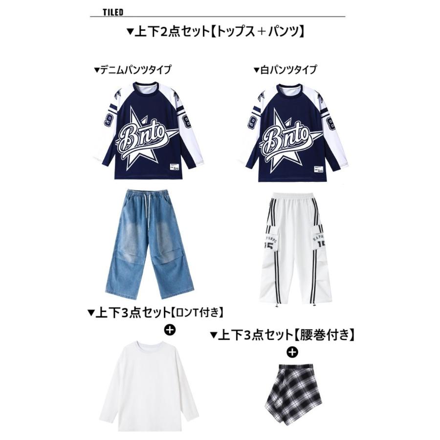 ヒップホップ 衣装 セットアップ 派手 ネイビー 白 デニム ダンス衣装