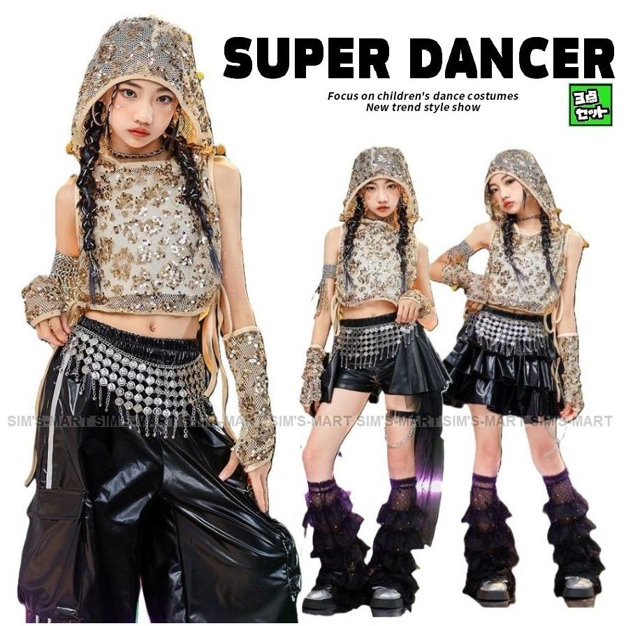 ダンス衣装 キッズ セットアップ K-POP 韓国 ガールズ ヒップホップ