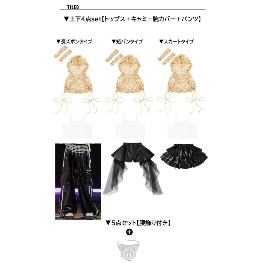 ダンス衣装 キッズ セットアップ K-POP 韓国 ガールズ ヒップホップ 衣装 ゴールド 黒 ヘソ出しトップス レザーパンツ キラキラ衣装 スパンコール 派手 |  | 16