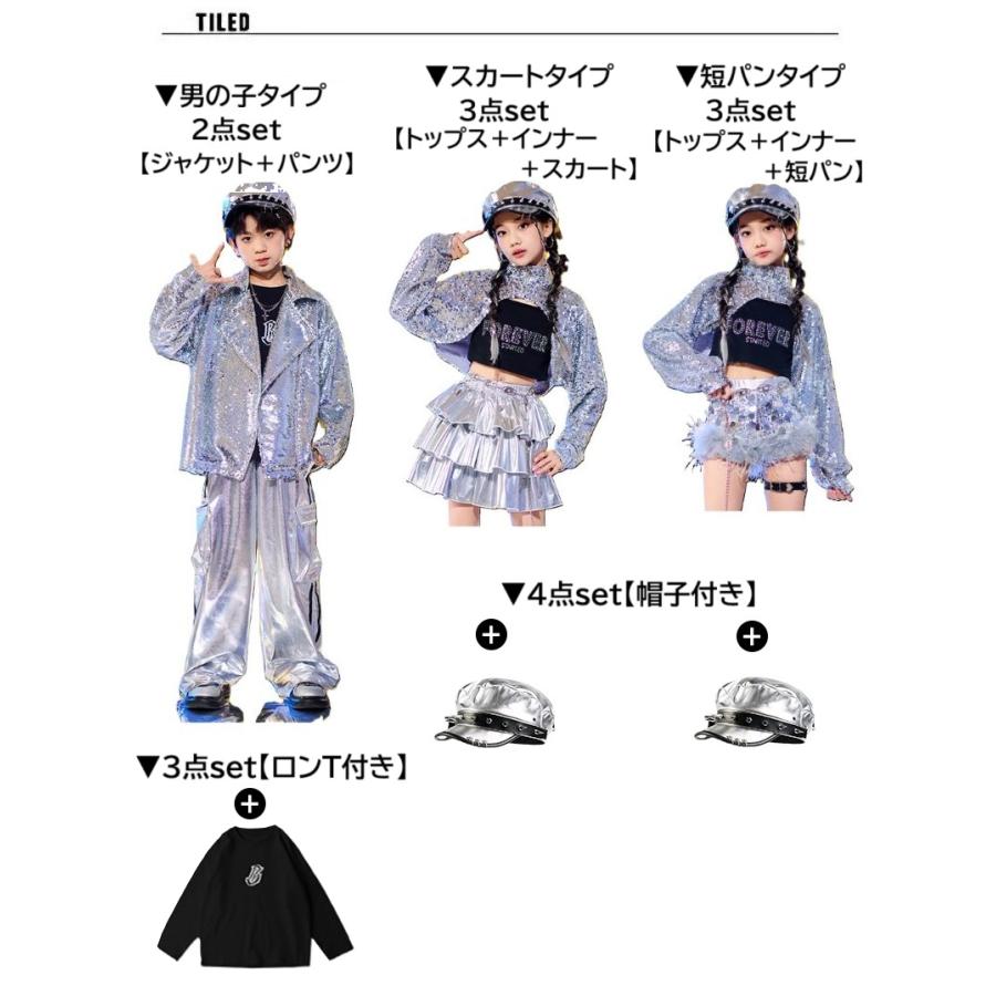 キッズダンス衣装 セットアップ ヒップホップ ダンス衣装 K-POP 韓国