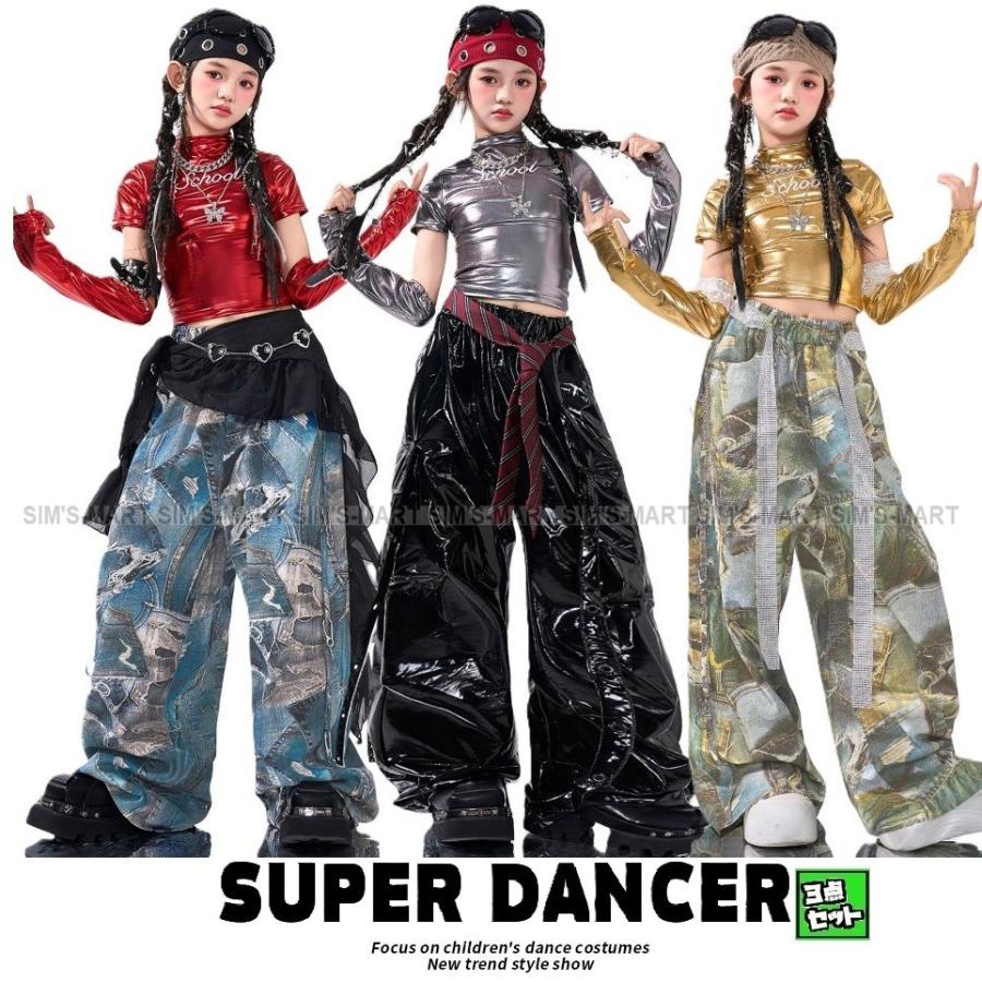 キッズダンス衣装 セットアップ ヒップホップ 衣装 K-POP 韓国