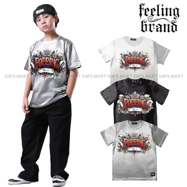 ポップダンス 半袖Tシャツ トップス ポッピン ロックダンス ダンス衣装