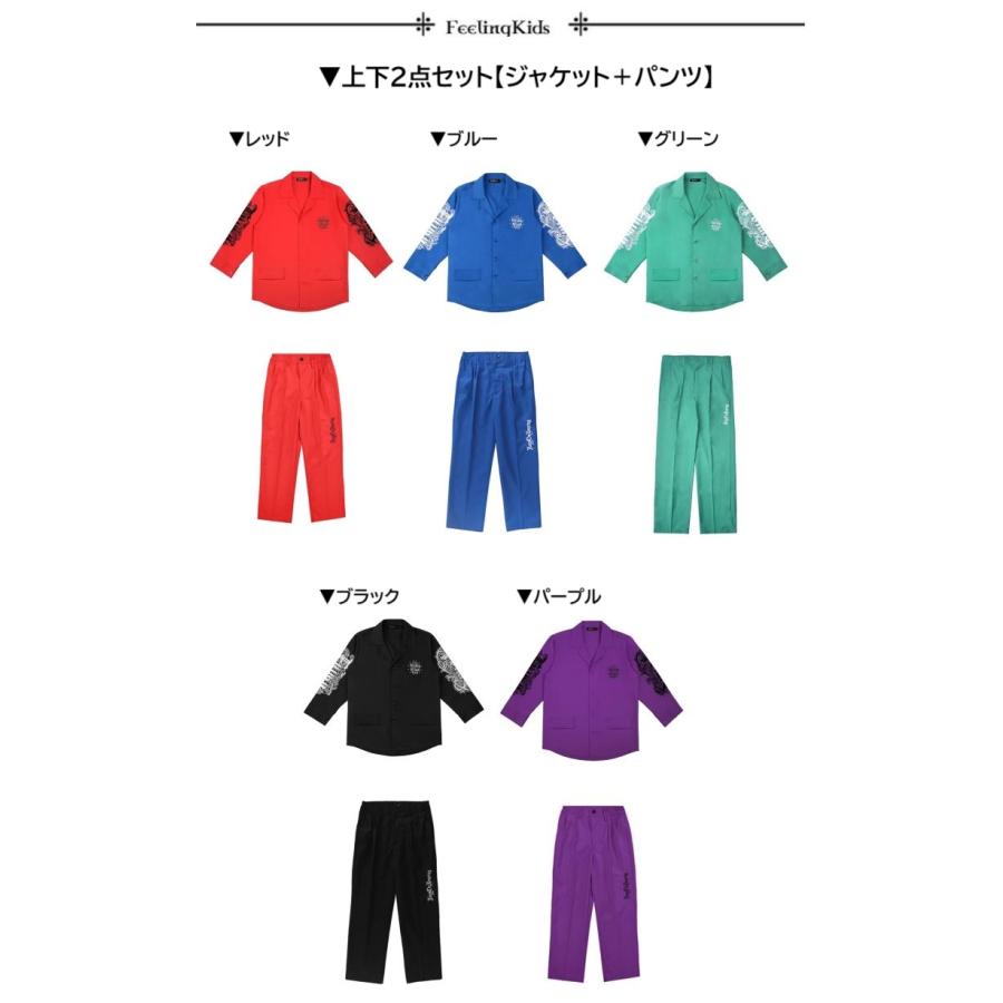 ロックダンス衣装 ポップダンス キッズ ダンス衣装 セットアップ 子供
