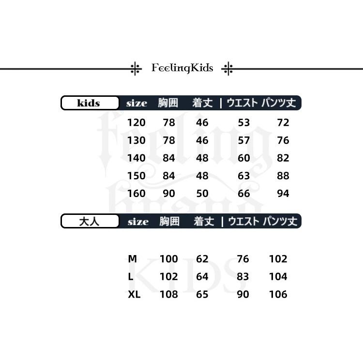 ロックダンス衣装 ポップダンス キッズ ダンス衣装 セットアップ