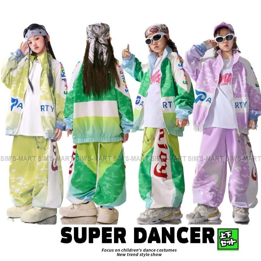 キッズダンス衣装 ジャージ 上下 ヒップホップ ファッション ダンス