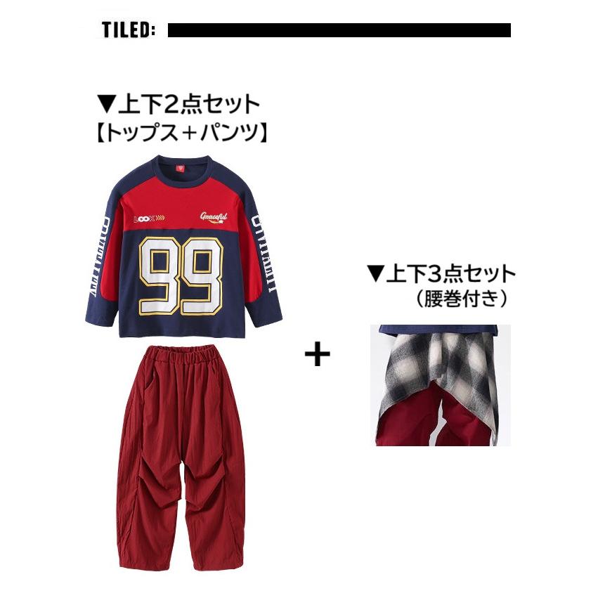 キッズダンス衣装 セットアップ ナンバリングトップス パンツ ヒップ