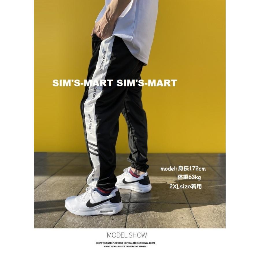 ダンスパンツ ヒップホップ ダンス衣装 ズボン レッスン着 レディース メンズ 黒 白 青 Dg 16 Sims Mart Ys 通販 Yahoo ショッピング