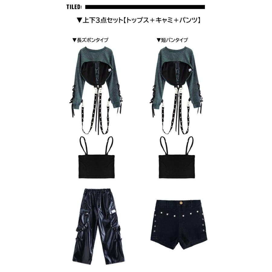 キッズダンス衣装 セットアップ ヒップホップ 衣装 ガールズ へそ出し