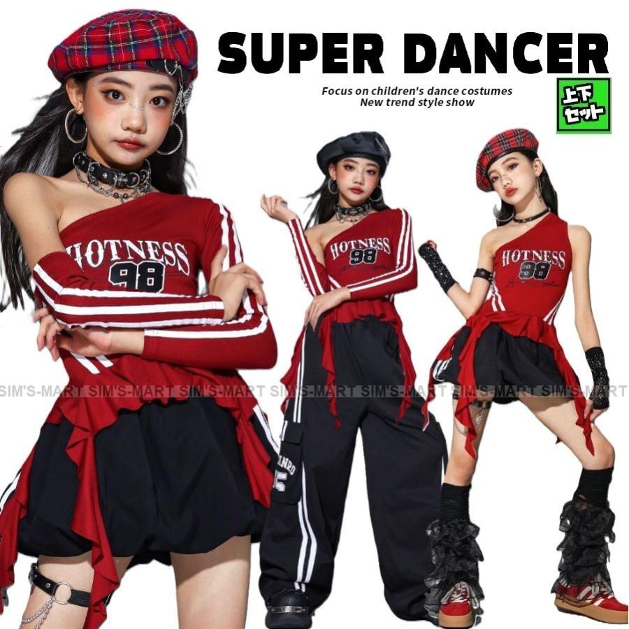 ガールズ ヒップホップ 衣装 黒 赤 K-POP 韓国 チアダンス 子供ダンス
