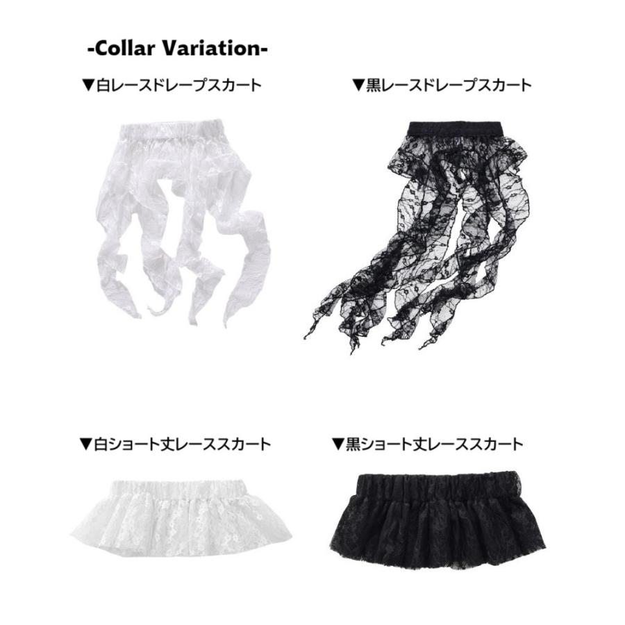 ダンス衣装 キッズ レーススカート フリルスカート ドレープスカート