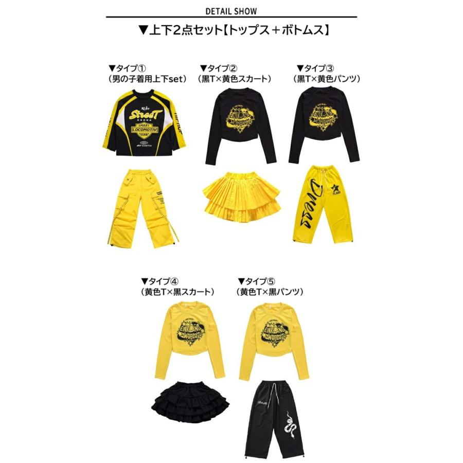 ダンス衣装 キッズ セットアップ 男の子 ガールズ ヒップホップ 衣装