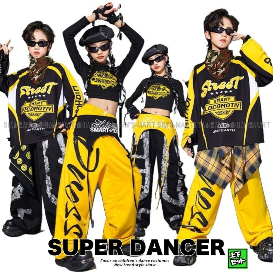 キッズダンス衣装 セットアップ 黄色 黒 男の子 ガールズ ヒップホップ