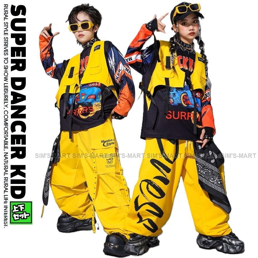 キッズダンス衣装 セットアップ ヒップホップ 衣装 黒 黄色 派手 K-POP