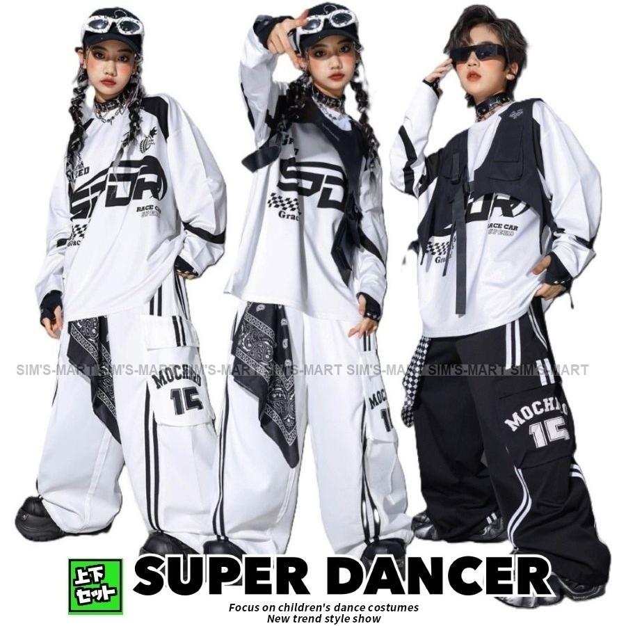ヒップホップ 衣装 白 黒 キッズダンス衣装 セットアップ 韓国 子供