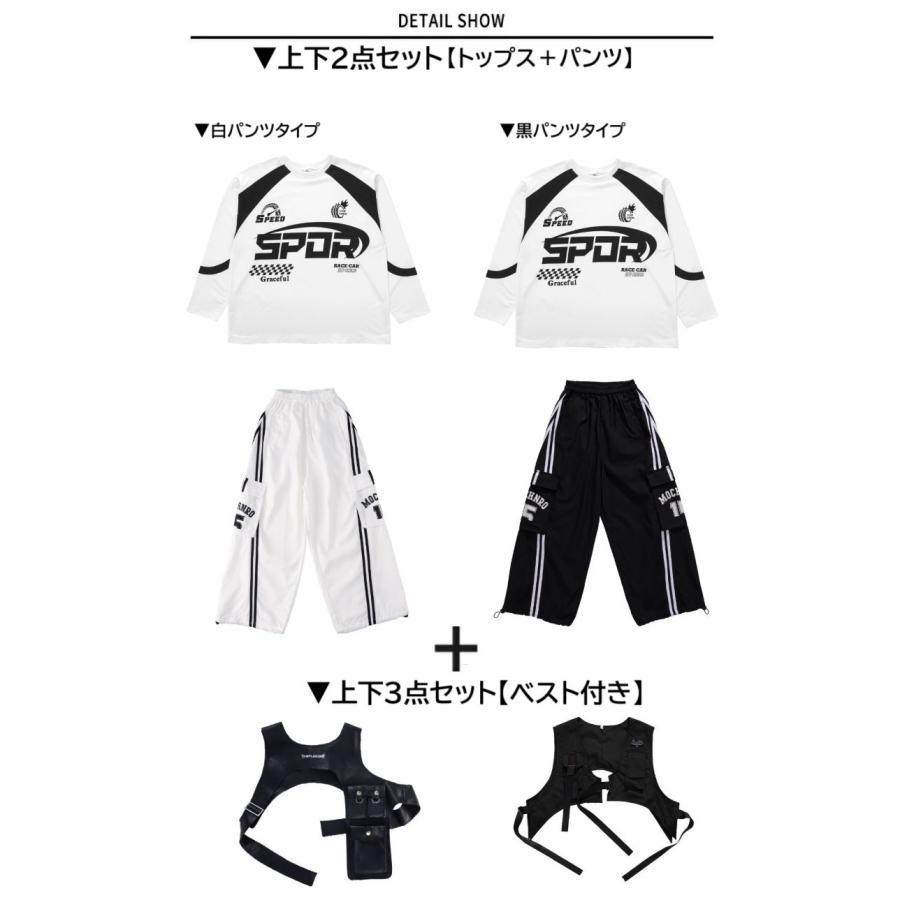 ヒップホップ 衣装 白 黒 キッズダンス衣装 セットアップ 韓国 子供