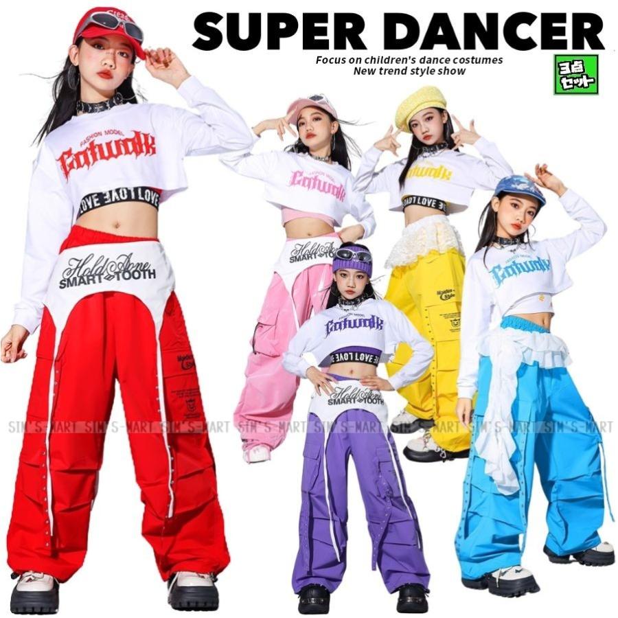 ガールズ ヒップホップ ダンス衣装 セットアップ へそ出し トップス