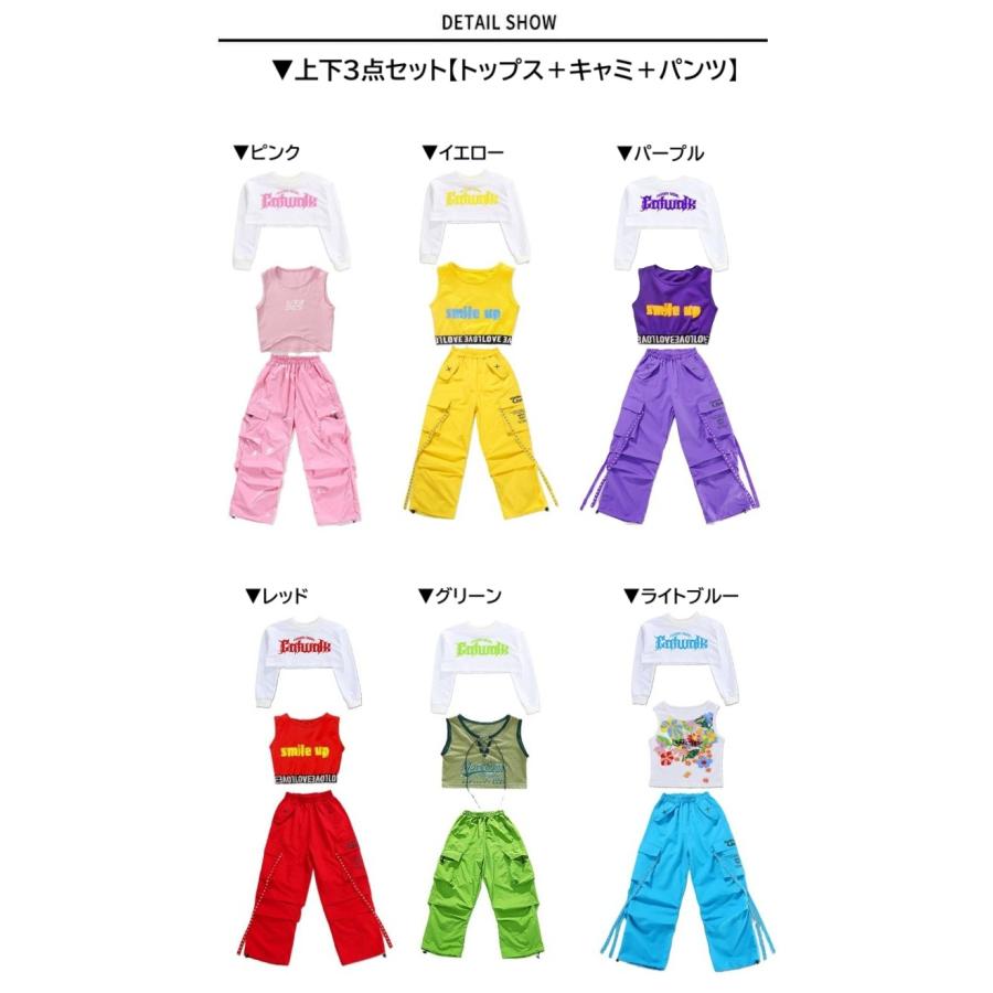 ガールズ ヒップホップ ダンス衣装 セットアップ へそ出し トップス