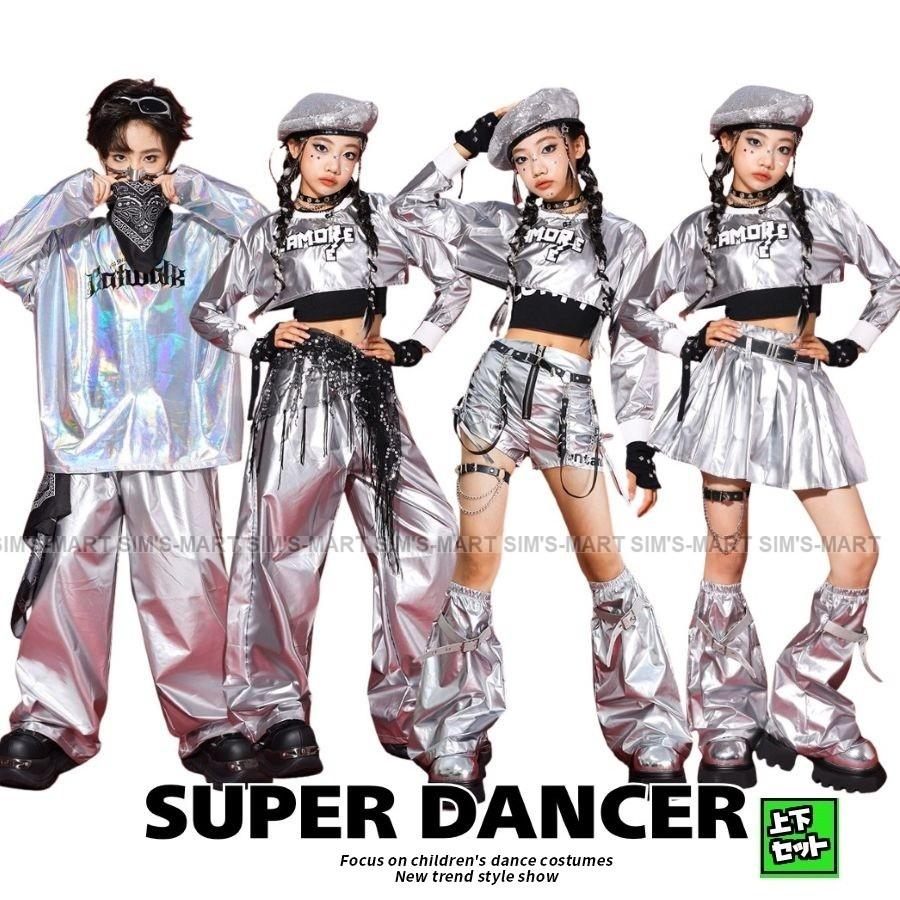 キッズダンス衣装 セットアップ ヒップホップ 衣装 銀 シルバー 男の子