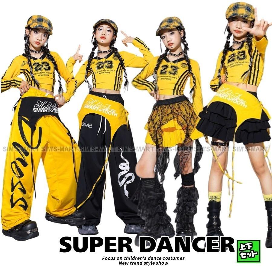 ダンス衣装 キッズ セットアップ ガールズ ヒップホップ 衣装 ヘソ出し