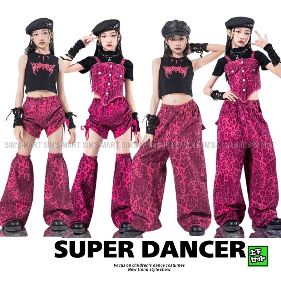 キッズダンス衣装 セットアップ 黒 ピンク ガールズ ヒップホップ 衣装
