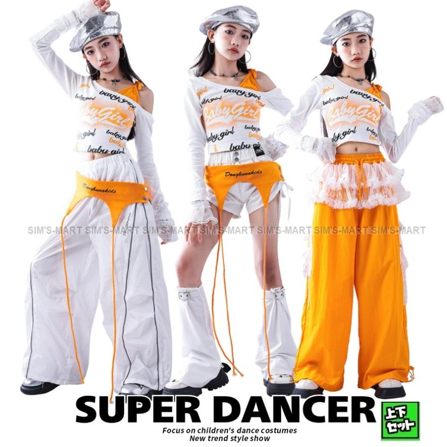 ダンス衣装 キッズ セットアップ 派手 オレンジ 白 K-POP 韓国