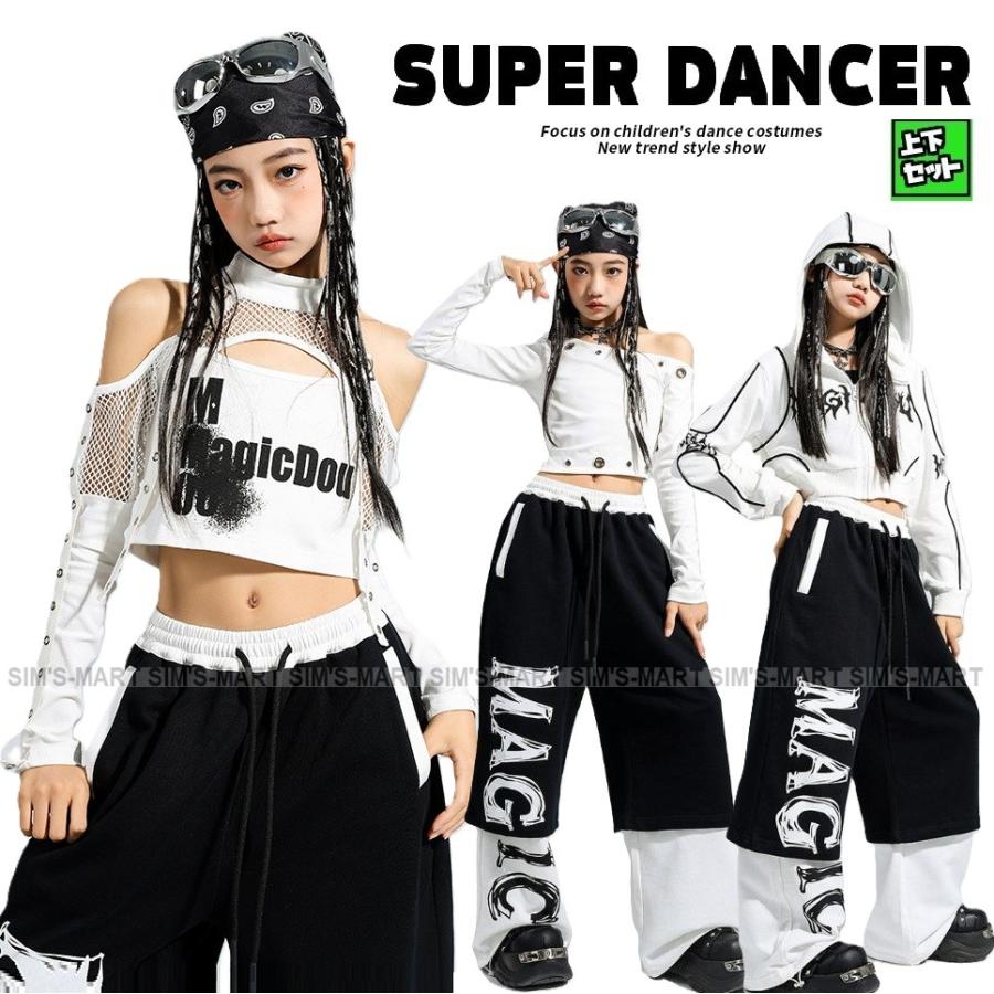 ダンス衣装 セットアップ ガールズ ヒップホップ 衣装 白 黒 K-POP