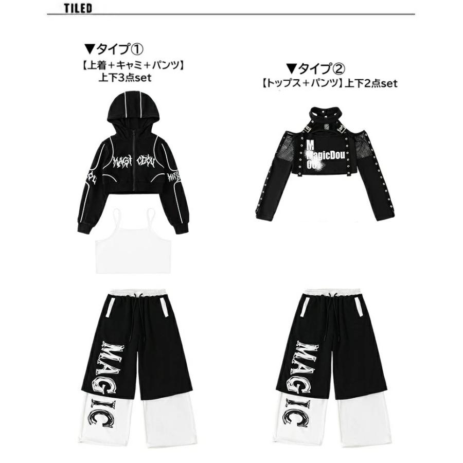 ダンス衣装 セットアップ ガールズ ヒップホップ 衣装 黒 白 K-POP
