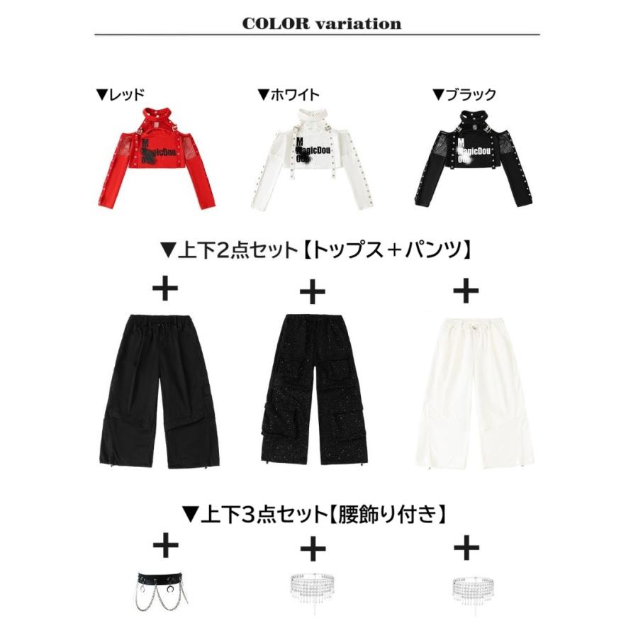 ダンス衣装 セットアップ ガールズ ヒップホップ 衣装 赤 黒 白 K-POP