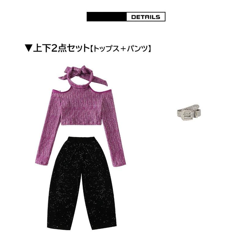 ダンス衣装 キッズ セットアップ 紫 黒 ジャズ ガールズ ヒップホップ