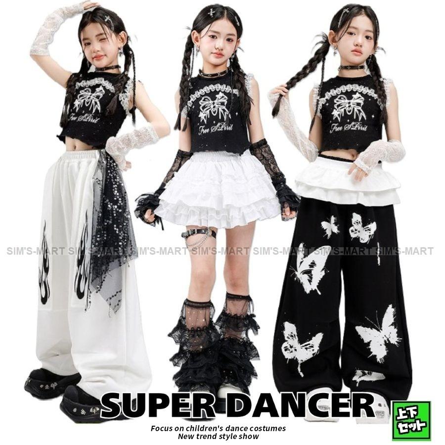 ヒップホップ ダンス衣装 ガールズ K-POP 韓国 キッズダンス衣装