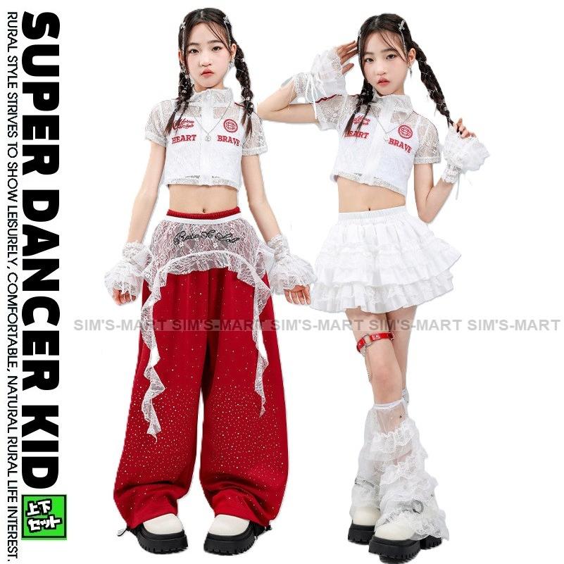 キッズ ダンス衣装 セットアップ ガールズ ヒップホップ かっこいい