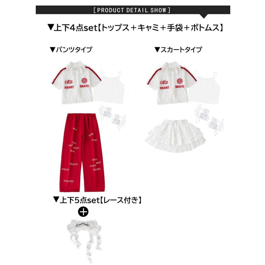 キッズ ダンス衣装 セットアップ ガールズ ヒップホップ かっこいい