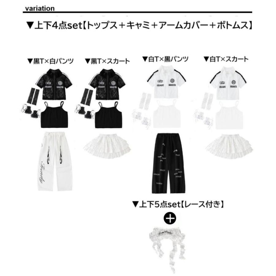 キッズ ダンス衣装 セットアップ ガールズ ヒップホップ かっこいい