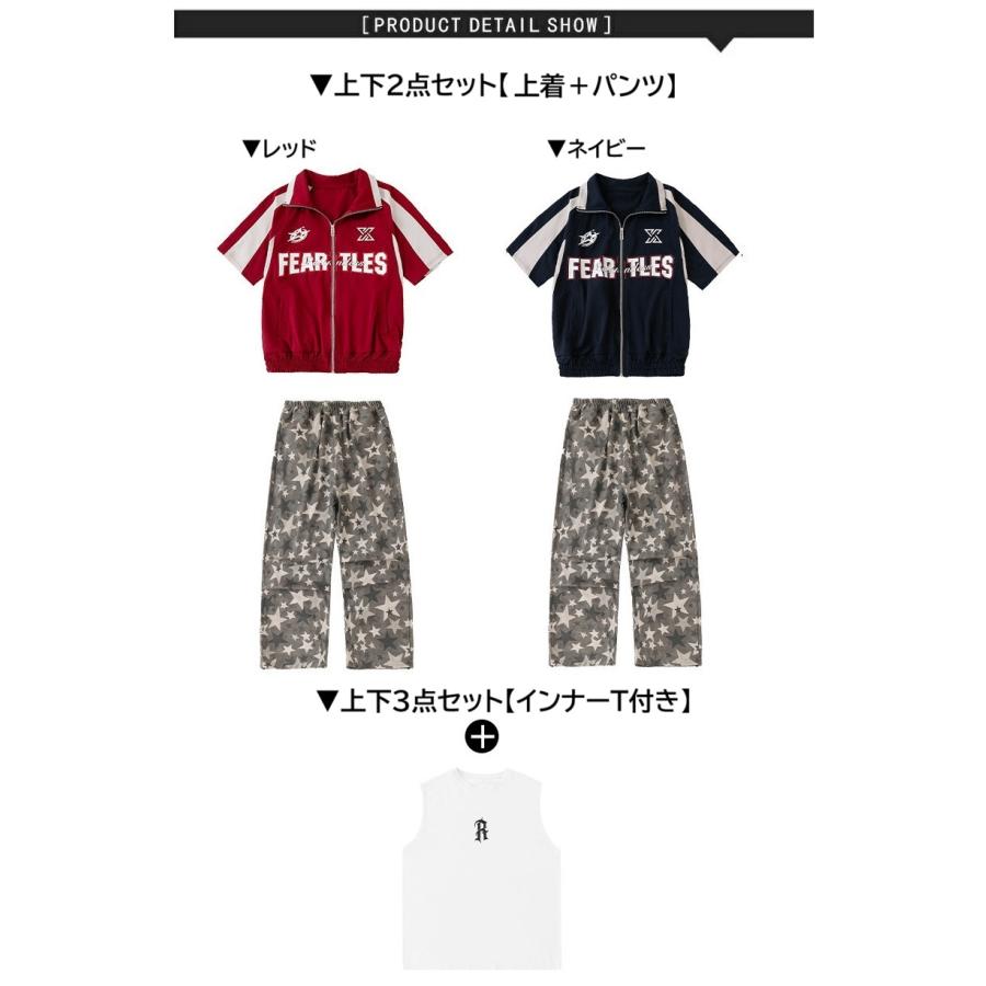 キッズダンス衣装 セットアップ ヒップホップ ダンス衣装 ジップアップ